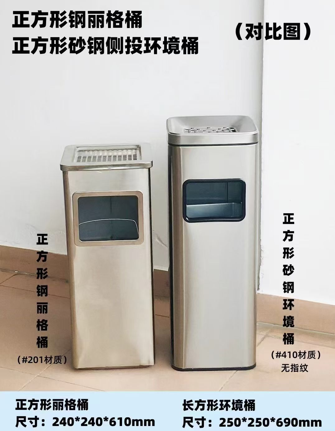 Premium Stainless Steel Round Trash Can